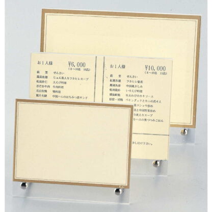 L型 メニュースタンド(大) LS-101 / えいむ メニュースタンド カード立て - 画像 (3)