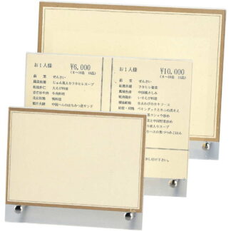 L型 メニュースタンド(小) LS-103 / えいむ メニュースタンド カード立て