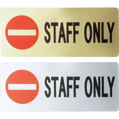 はる サインシート STAFF ONLY AS-422 / 1枚 / えいむ 案内 サイン シール プレート 看板