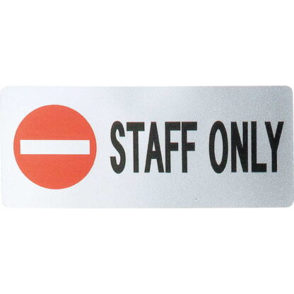 はる サインシート STAFF ONLY AS-422 / 1枚 / えいむ 案内 サイン シール プレート 看板 - 画像 (5)