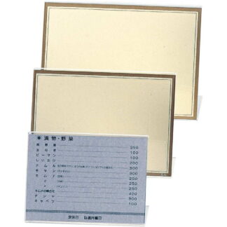 L型 メニュー LS-3 / えいむ メニュースタンド カード立て