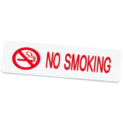 禁煙プレート(ウラ・テープ付)NO SMOKING IP-56E / えいむ 案内 禁煙 サイン シール プレート - 画像 (4)