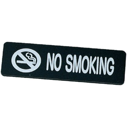 禁煙プレート(ウラ・テープ付)NO SMOKING IP-56E / えいむ 案内 禁煙 サイン シール プレート - 画像 (5)