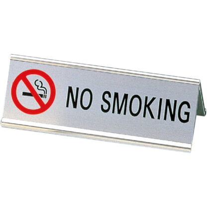A型プレート アルミ A型 NO SMOKING SI-3E / えいむ 卓上 禁煙 インフォメーション サイン - 画像 (5)