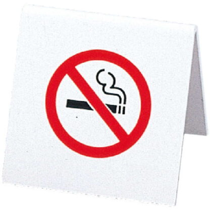 A型スタンド NO SMOKING SI-5 / えいむ 卓上 禁煙 インフォメーション サイン - 画像 (4)
