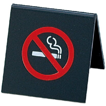 A型スタンド NO SMOKING SI-5 / えいむ 卓上 禁煙 インフォメーション サイン - 画像 (5)