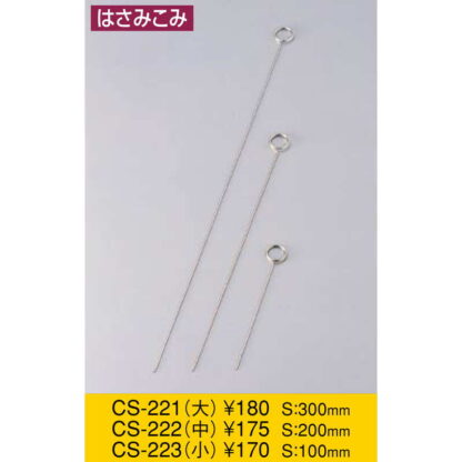 カードスタンド パーツ はさみこみ(小) CS-223 / えいむ 卓上 スイング POP ポップ パーツ カード - 画像 (2)