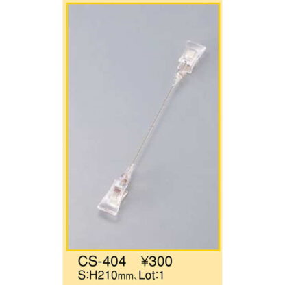 カードスタンド CS-404 / えいむ 卓上 スイング POP ポップ パーツ カード - 画像 (2)
