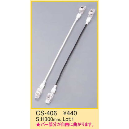 カードスタンド CS-406 / えいむ 卓上 スイング POP ポップ パーツ カード - 画像 (2)