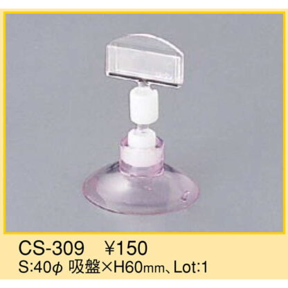 カードスタンド CS-309 / えいむ 卓上 スイング POP ポップ パーツ カード - 画像 (2)