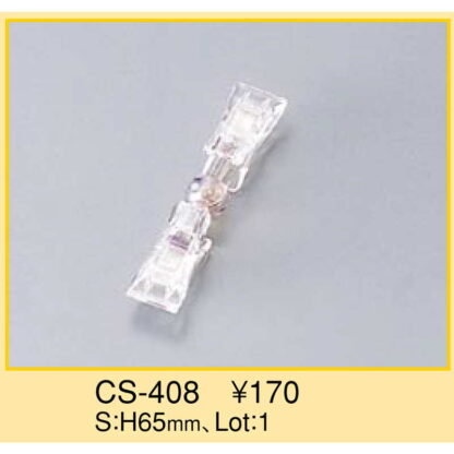 カードスタンド CS-408 / えいむ 卓上 スイング POP ポップ パーツ カード - 画像 (2)