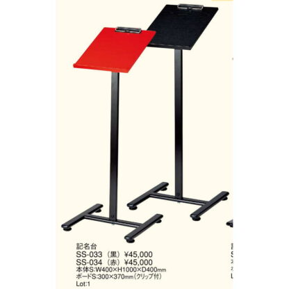 記名台(黒) SS-033 / 返品代引不可 / えいむ メニュー 案内 記名 スタンド 台 - 画像 (2)