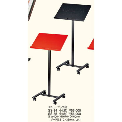 メニューブック台 小(黒) SS-84 / 返品代引不可 / えいむ メニュー ブック 案内 記名 スタンド 台 - 画像 (2)