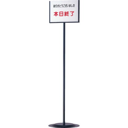 インフォメーション スタンド(A4 ヨコ) SS-11 ブラック / ブラック / 返品代引不可 / えいむ 案内 掲示 サイン プレート スタンド - 画像 (3)