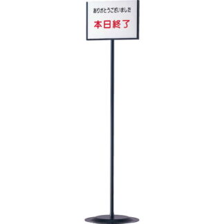 インフォメーション スタンド(A4 ヨコ) SS-10 ブラック / ブラック / 返品代引不可 / えいむ 案内 掲示 サイン プレート スタンド