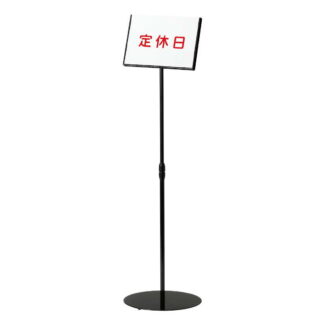 変動型 インフォメーション スタンド(A4) SS-13G / 返品代引不可 / えいむ 案内 掲示 サイン プレート スタンド