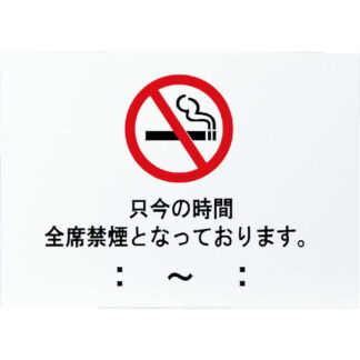 インフォメーションスタンド用 差し替えプレート A4 A4P-6 / えいむ 案内 掲示 サイン プレート スタンド