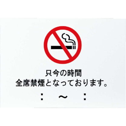 インフォメーションスタンド用 差し替えプレート A4 A4P-6 / えいむ 案内 掲示 サイン プレート スタンド