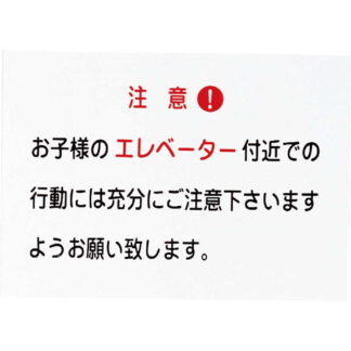 インフォメーションスタンド用 差し替えプレート A4 IP-27 / えいむ 案内 掲示 サイン プレート スタンド