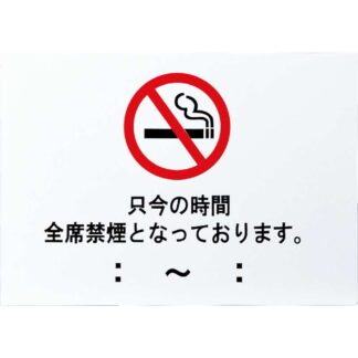 インフォメーションスタンド用 差し替えプレート B4 B4P-2 / えいむ 案内 掲示 サイン プレート スタンド