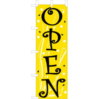 大入 のぼり 専科 OPEN OF-723 / えいむ 飲食店 のぼり テトロンポンジ