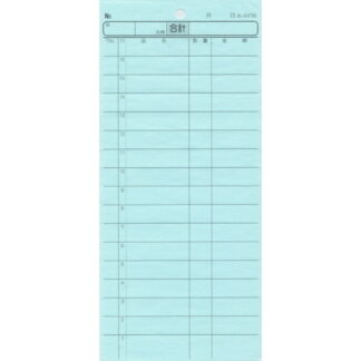 2枚複写式伝票 200冊 み-847B / みつや お会計伝票 複写式伝票 ミシン目入 大口割引