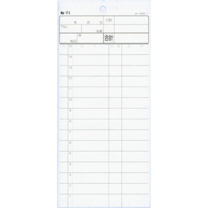 2枚複写式伝票 40冊 み-845N / みつや お会計伝票 複写式伝票 ミシン目入 通しナンバー入 包み割引 - 画像 (2)