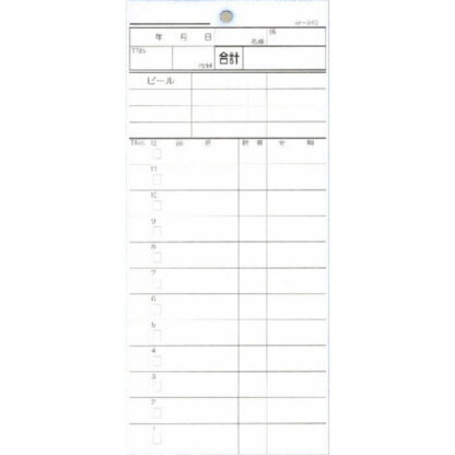 2枚複写式伝票 200冊 み-840N / みつや お会計伝票 複写式伝票 ミシン目入 通しナンバー入 品名入 大口割引 - 画像 (2)
