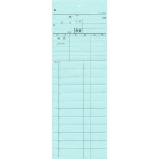 2枚複写式伝票 20冊 み-822B / みつや お会計伝票 複写式伝票 ミシン目入 品名入 包み割引