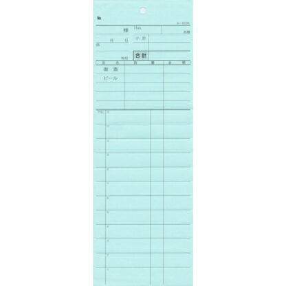 2枚複写式伝票 20冊 み-822B / みつや お会計伝票 複写式伝票 ミシン目入 品名入 包み割引