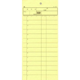2枚複写式伝票 40冊 み-844 / みつや お会計伝票 複写式伝票 ミシン目入 包み割引