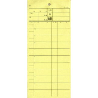 3枚複写式伝票 200冊 み-831 / みつや お会計伝票 複写式伝票 ミシン目入 大口割引