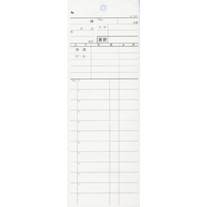 2枚複写式伝票 20冊 み-822 / みつや お会計伝票 複写式伝票 ミシン目入 包み割引 - 画像 (2)