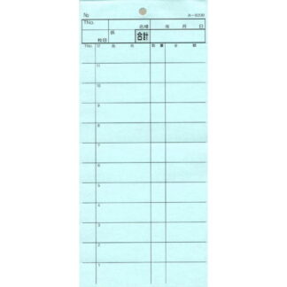 2枚複写式伝票 200冊 み-820B / みつや お会計伝票 複写式伝票 ミシン目入 大口割引