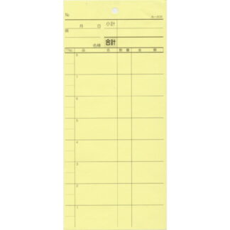 2枚複写式伝票 200冊 み-808 / みつや お会計伝票 複写式伝票 ミシン目入 大口割引