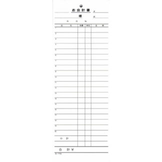 お会計書 200冊 み-772 / みつや お会計伝票 単式伝票 大口割引