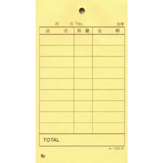 単式伝票 200冊 み-580ち / みつや お会計伝票 単式伝票 大口割引
