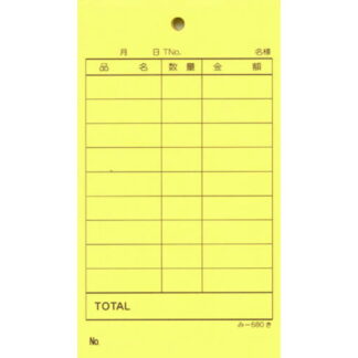単式伝票 200冊 み-580き / みつや お会計伝票 単式伝票 大口割引