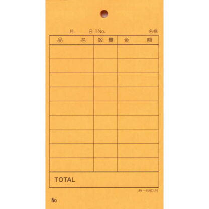 単式伝票 200冊 み-580お / みつや お会計伝票 単式伝票 大口割引