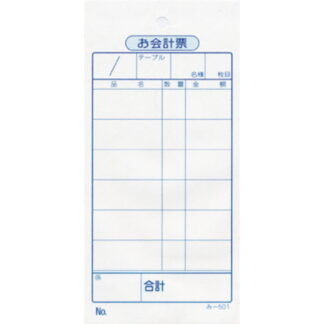 お会計票 200冊 み-501 / みつや お会計伝票 単式伝票 大口割引