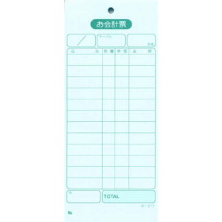 お会計票 200冊 み-217 / みつや お会計伝票 単式伝票 大口割引
