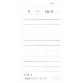 単式伝票 100冊 み-39 / みつや お会計伝票 単式伝票 包み割引