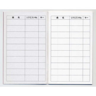 カラオケ リクエストノート 20冊 カラオケ580 / みつや チケット カラオケ 包み割引
