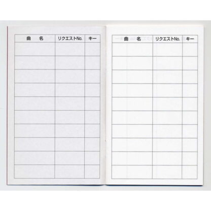 カラオケ リクエストノート 100冊 カラオケ580 / みつや チケット カラオケ 大口割引