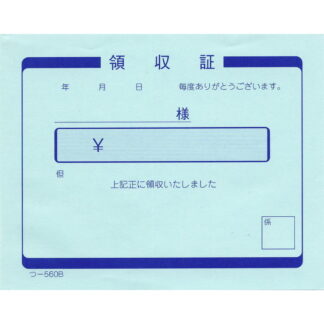 領収証 40冊 つ-560B / みつや チケット 領収書 包み割引
