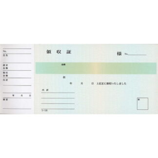 領収証 20冊 つ-120 / みつや チケット 領収書 包み割引