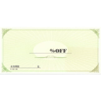 ％ OFF チケット 20冊 チ-100-B / 店舗にて独自配布用 / みつや チケット 金券 割引券 サービス券 包み割引
