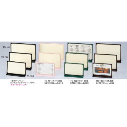 T型 カラーメニュー(中) TS-102 / えいむ メニュースタンド カード立て - 画像 (2)