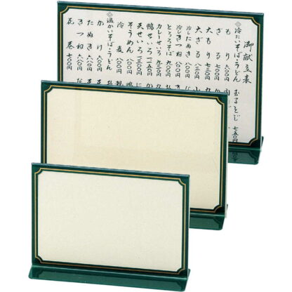 T型 カラーメニュー(小) TS-103 / えいむ メニュースタンド カード立て - 画像 (6)