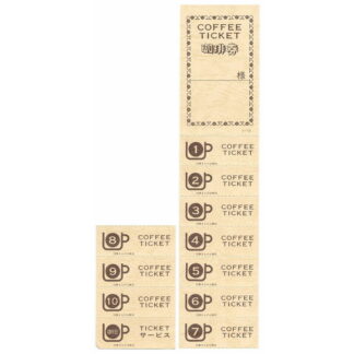 コーヒー 11回数券 30冊 チ-18AY / 店舗にて独自配布用 / みつや チケット コーヒー券 コーヒーチケット 回数券 大口割引